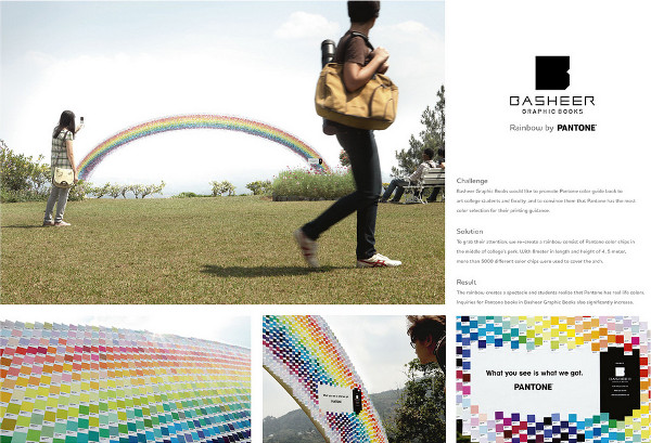 pantone-rainbow-by-basheer-books-agency_3 pantone-rainbow-by-basheer-books-agency_3