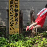 Hayashi Natsumi's Levitation Self Portraits 5 Hayashi Natsumi's Levitation Self Portraits 5