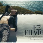 sophie vlamin in vogue hella by dimitris skoulos 2